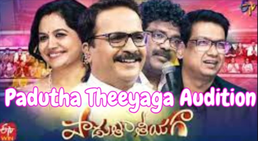 Padutha Theeyaga Audition
