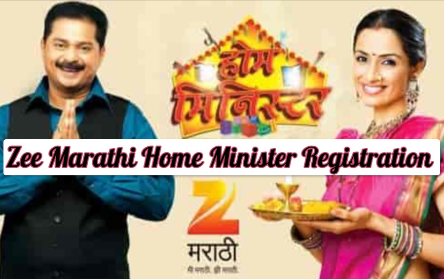 Zee Marathi Home Minister Registration